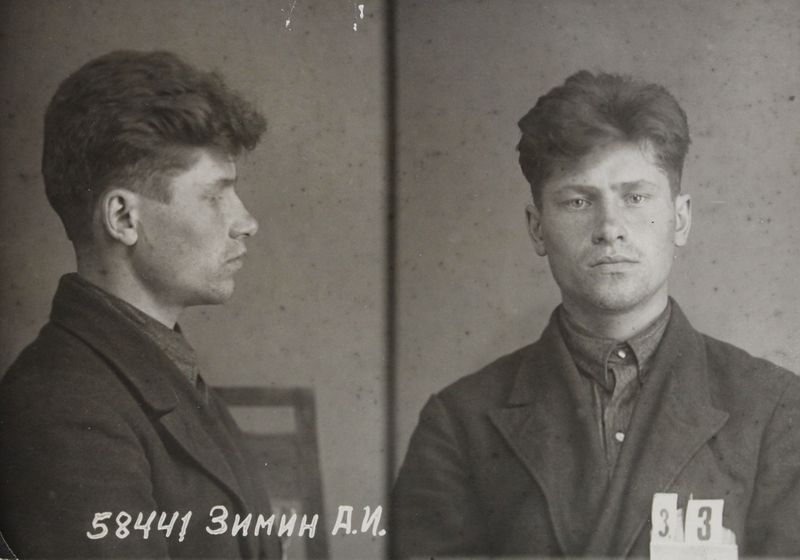 Файл:Зимин Алексей Игнатьевич (1915).jpg