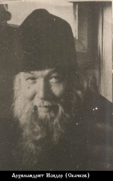 Файл:Исидор (Скачков Иван Герасимович)-2.jpg
