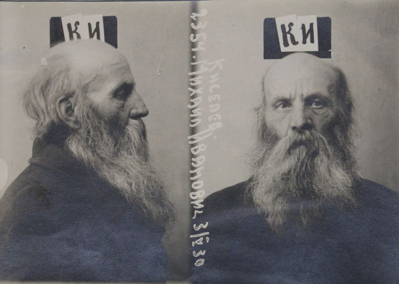 Файл:Киселев Михаил Иванович (1866).jpg