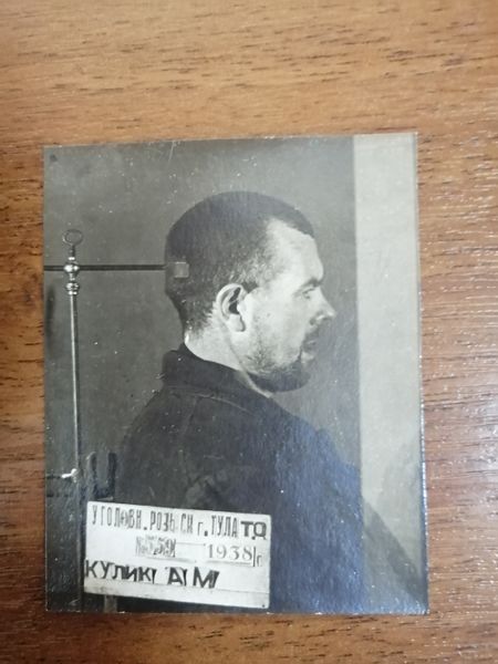 Файл:Кулик Архип Михайлович (1902).jpg