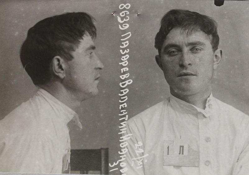 Файл:Лазарев Валентин Иванович (1905).JPG