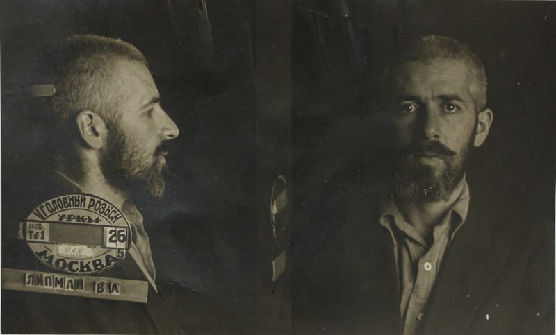 Файл:Липман Владимир Александрович (1902).JPG