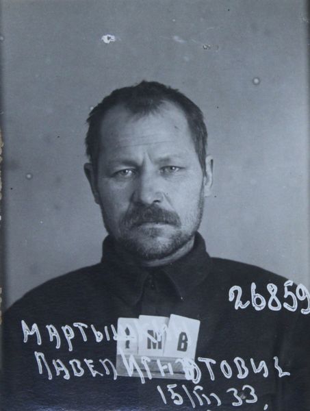 Файл:Мартышкин Павел Игнатьевич (1888).JPG