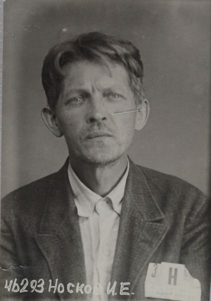 Файл:Носков Иван Ефимович (1881).JPG