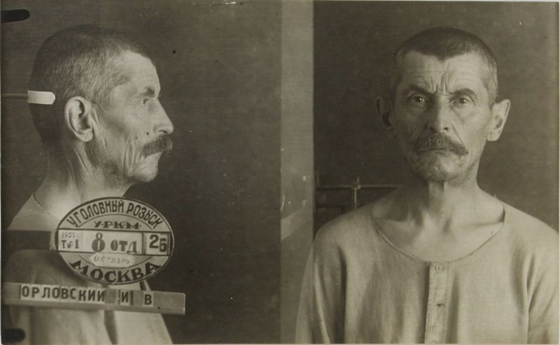 Файл:Орловский Иван Васильевич (1880).JPG