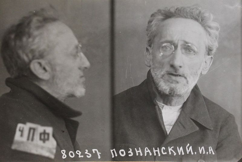 Файл:Познанский Игнат Антонович (1883).JPG