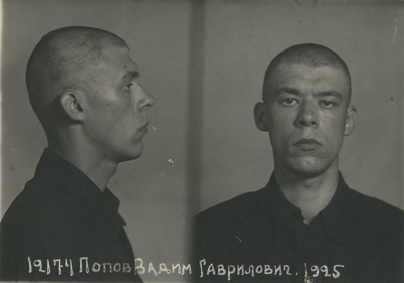 Файл:Попов Вадим Гаврилович (1925).jpg