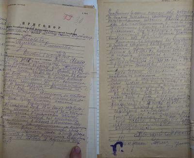 Приговор Зуеву И. Ф.jpg