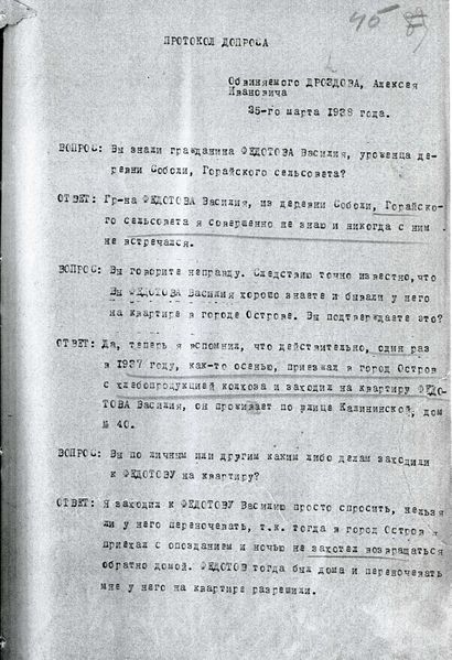 Файл:Стр 013.jpg