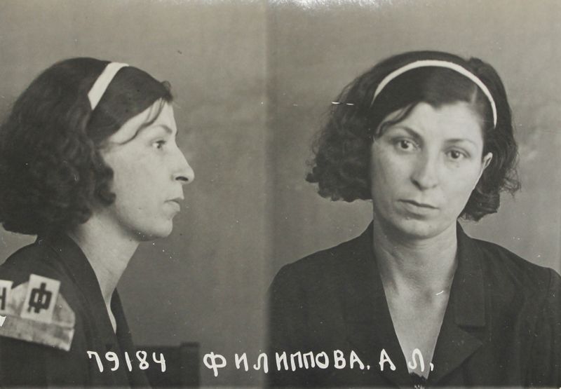 Файл:Филиппова Альбина Людвиговна (1907) 2.JPG