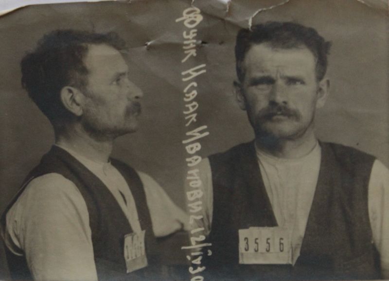 Файл:Функ Исаак Иванович (1888).JPG