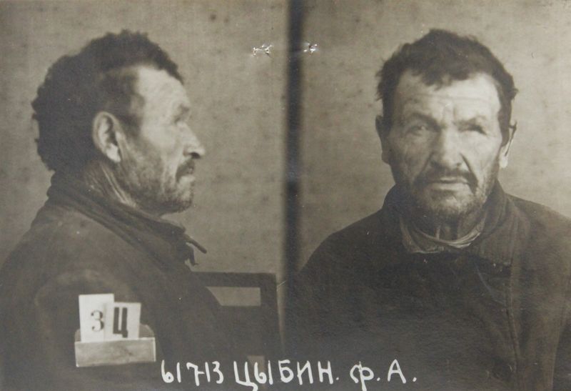 Файл:Цыбин Филипп Артемьевич (1870).JPG