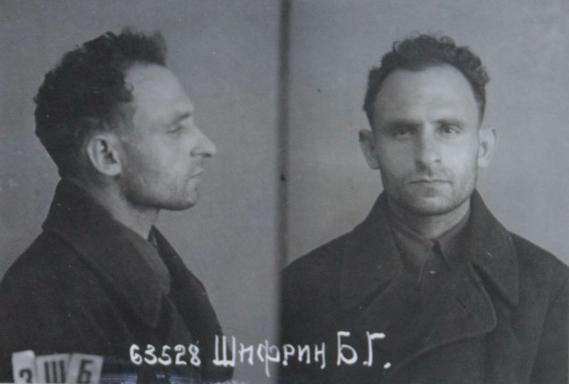 Файл:Шифрин Бооз Гиршевич (1905).JPG