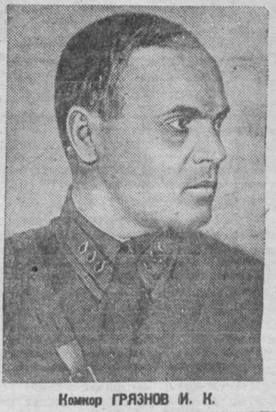 Файл:Gryaznov-1936.jpg
