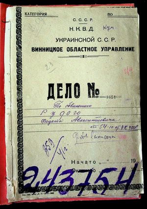 R 5013-02-7589 0002.jpg