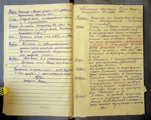 R 5013-02-7589 0014.jpg