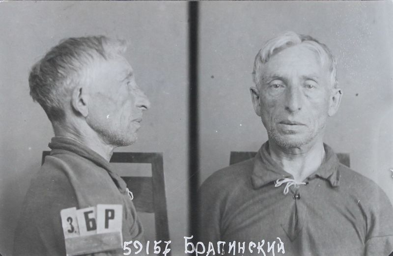 Файл:Брагинский Борис Моисеевич (1880).JPG