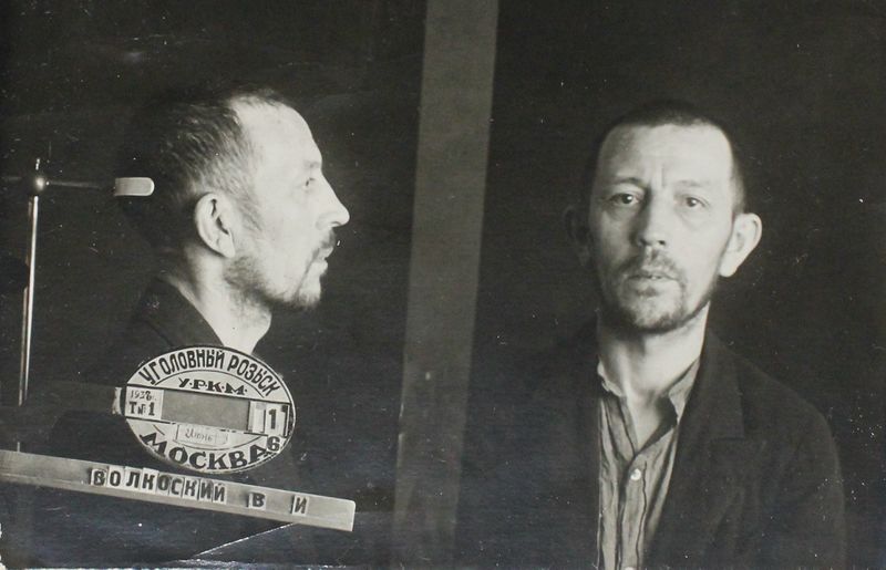 Файл:Волковский Владислав Иванович (1897).JPG