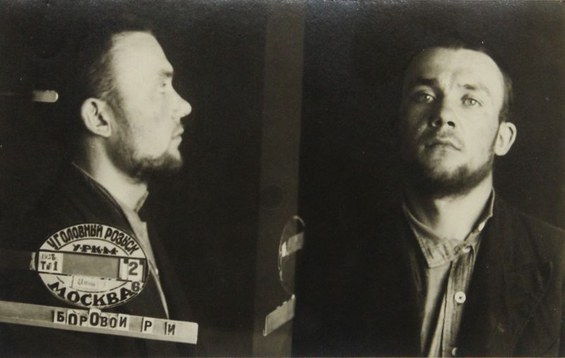 Файл:Горовой Роман Иосифович (1911).JPG