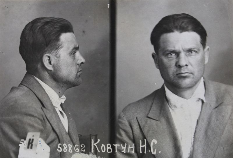 Файл:Ковтун Николай Семенович (1904).jpg