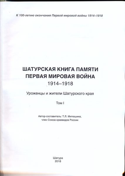 Файл:Меус Р.Г. (2).jpg