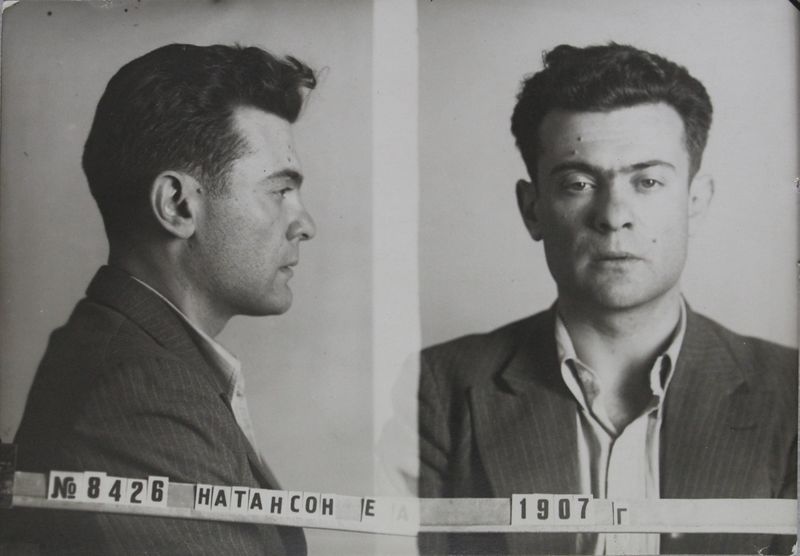 Файл:Натансон Евгений Александрович (1907).JPG