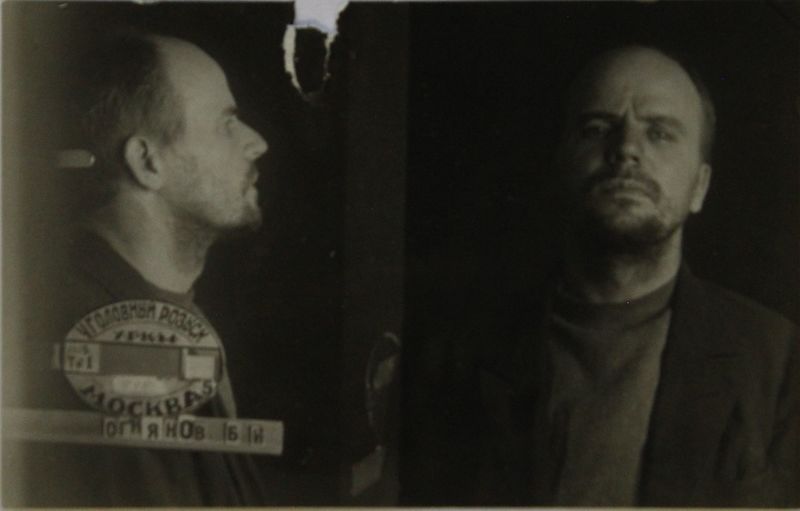 Файл:Огнянов Борис Иванович (1901).JPG