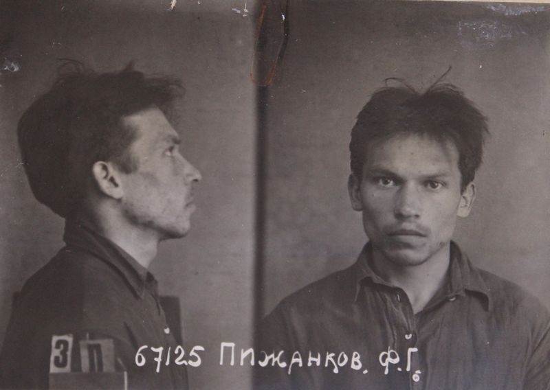 Файл:Пижанков Федор Григорьевич (1911).JPG