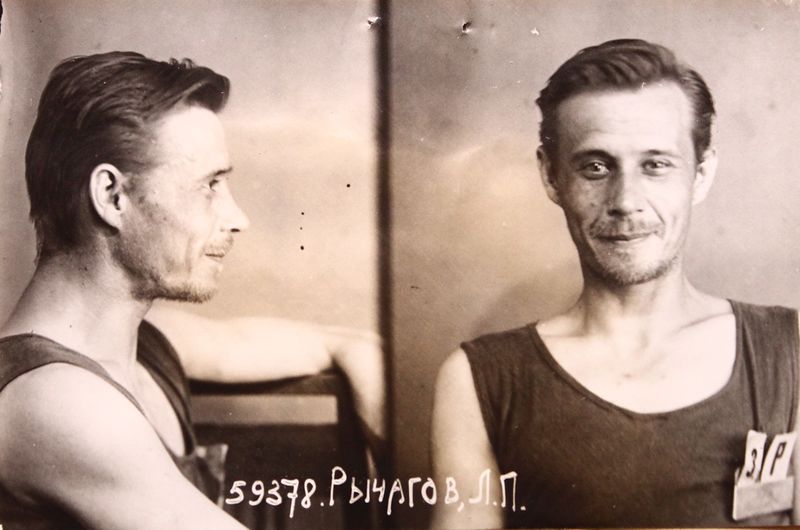 Файл:Рычагов Леонид Петрович (1904).JPG