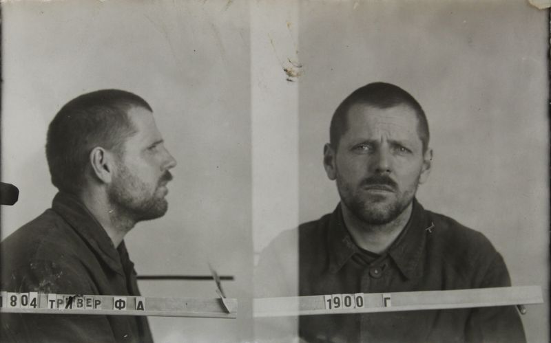 Файл:Тривер Федор Андреевич (1900).JPG