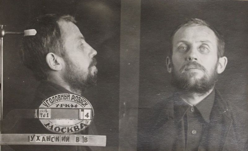 Файл:Уханский Викентий Викентьевич (1897).JPG