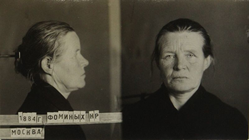 Файл:Фоминых Наталья Романовна (1884).JPG