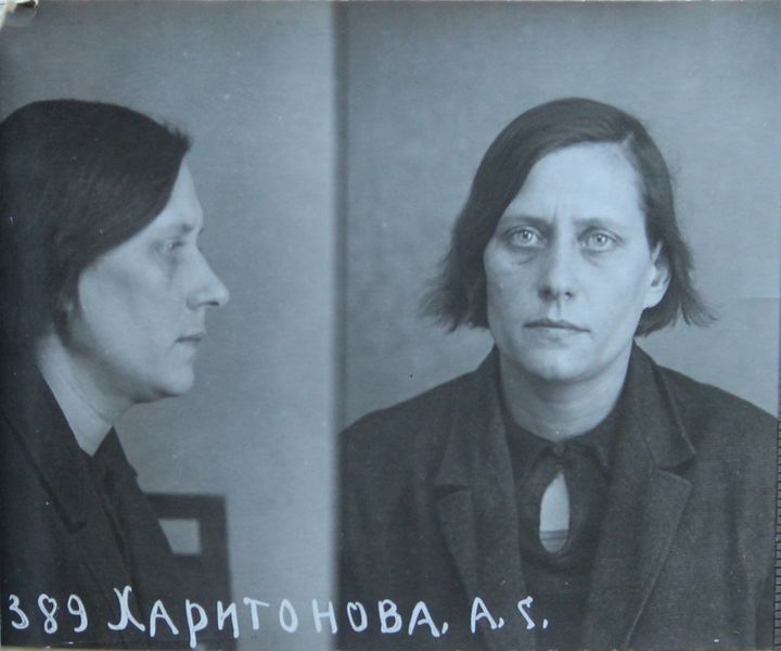 Файл:Харитонова Анна Георгиевна (1905).JPG