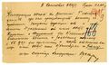 Миниатюра для версии от 01:25, 23 апреля 2026