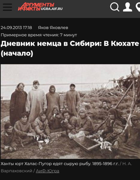 Файл:Screenshot 2024-12-22-03-57-23-867 reactivephone.msearch.png