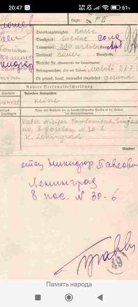 Файл:Screenshot 2025-08-05-20-47-34-038 com.yandex.browser.jpg