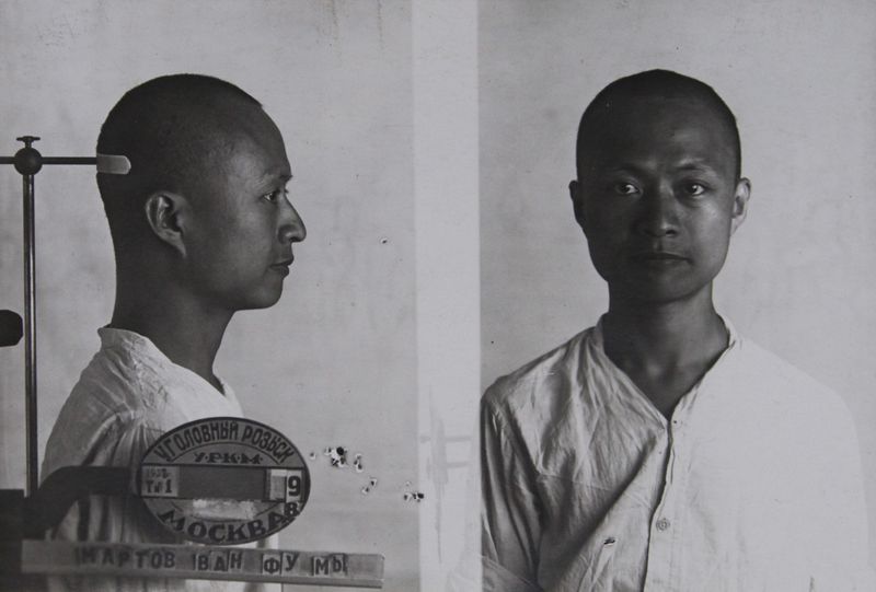 Файл:Ван-Фу-Мей (1910).JPG