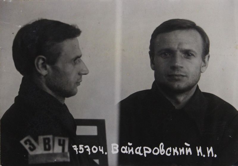 Файл:Войнаровский Иосиф Иванович (1903).JPG