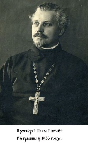 Гинтовт Павел Викентьевич (1877).jpg
