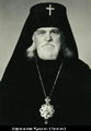 Ермоген (Голубев Алексей Степанович)-1.jpg