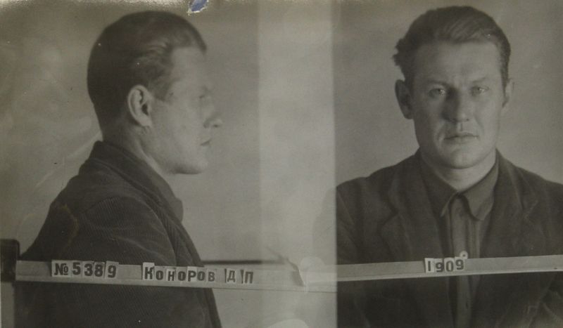 Файл:Коноров Дмитрий Павлович (1909).JPG