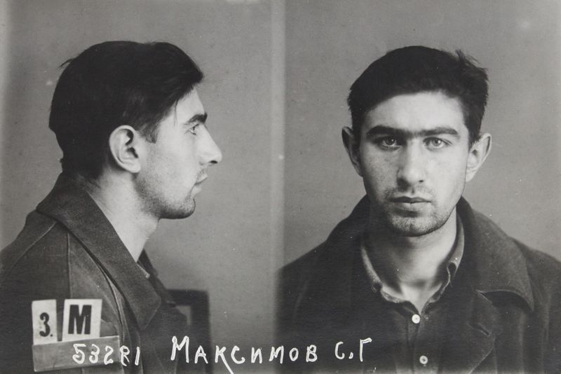 Файл:Максимов Сергей Григорьевич (1916).jpg