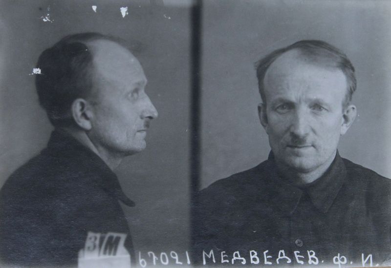 Файл:Медведев Федор Ильич (1888).JPG