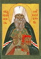 Священноисповедник митрополит Николай (Могилевский)-2.jpg