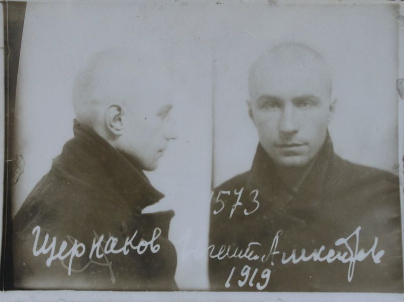 Файл:Щернаков Евгений Александрович (1919).JPG