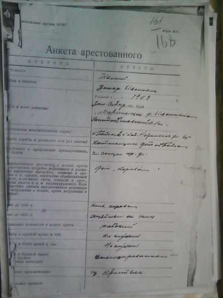 Файл:2019-01-11 14-26-13 (7).JPG