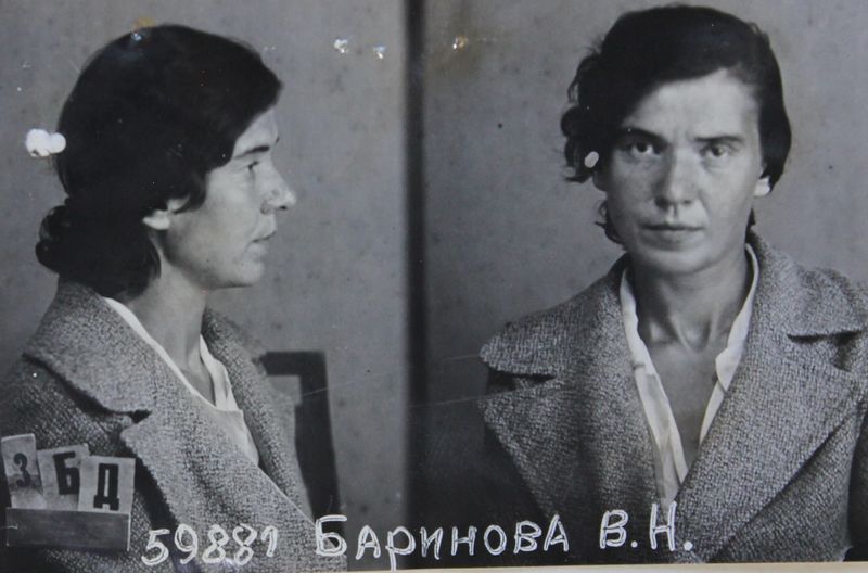 Файл:Баринова Вера Никитична (1905).JPG