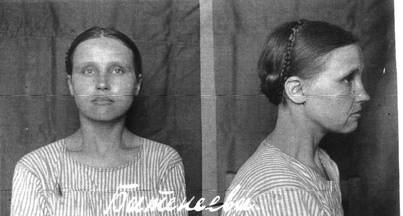 Файл:Батенева Прасковья Ивановна (1906) 1.jpg