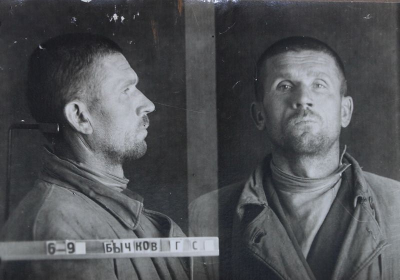 Файл:Бычков Григорий Степанович (1897).JPG