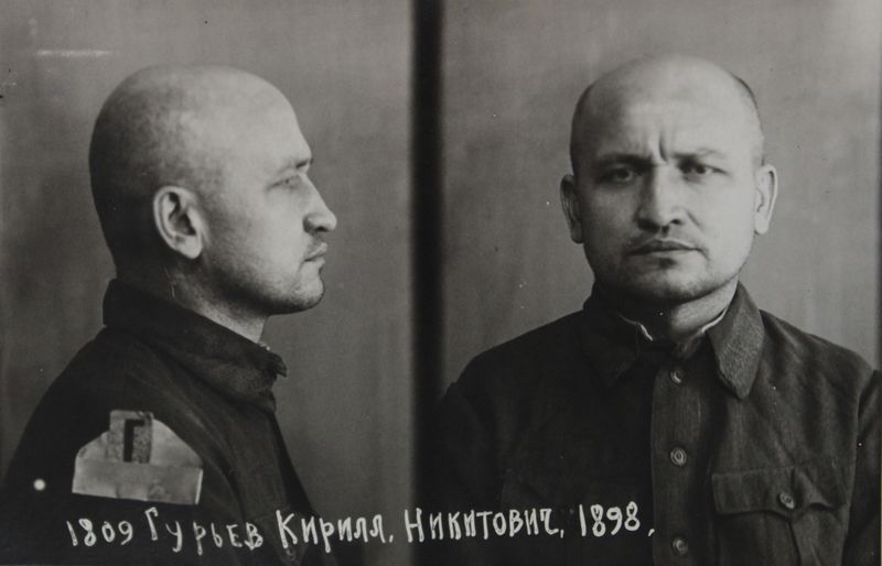 Файл:Гурьев Кирил Никитович (1898).JPG